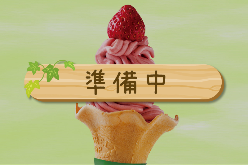 美濃娘いちごモンブランソフト