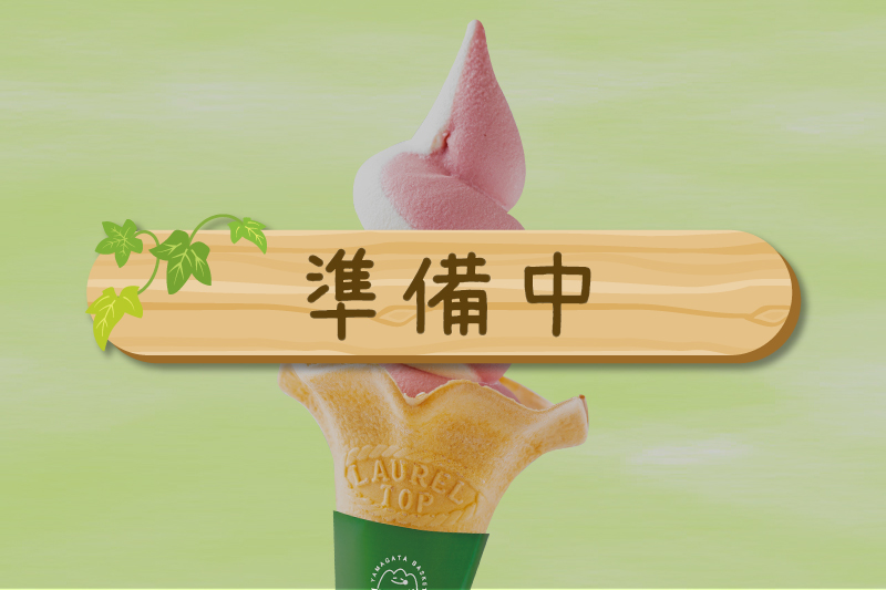 いちごミルクミックス